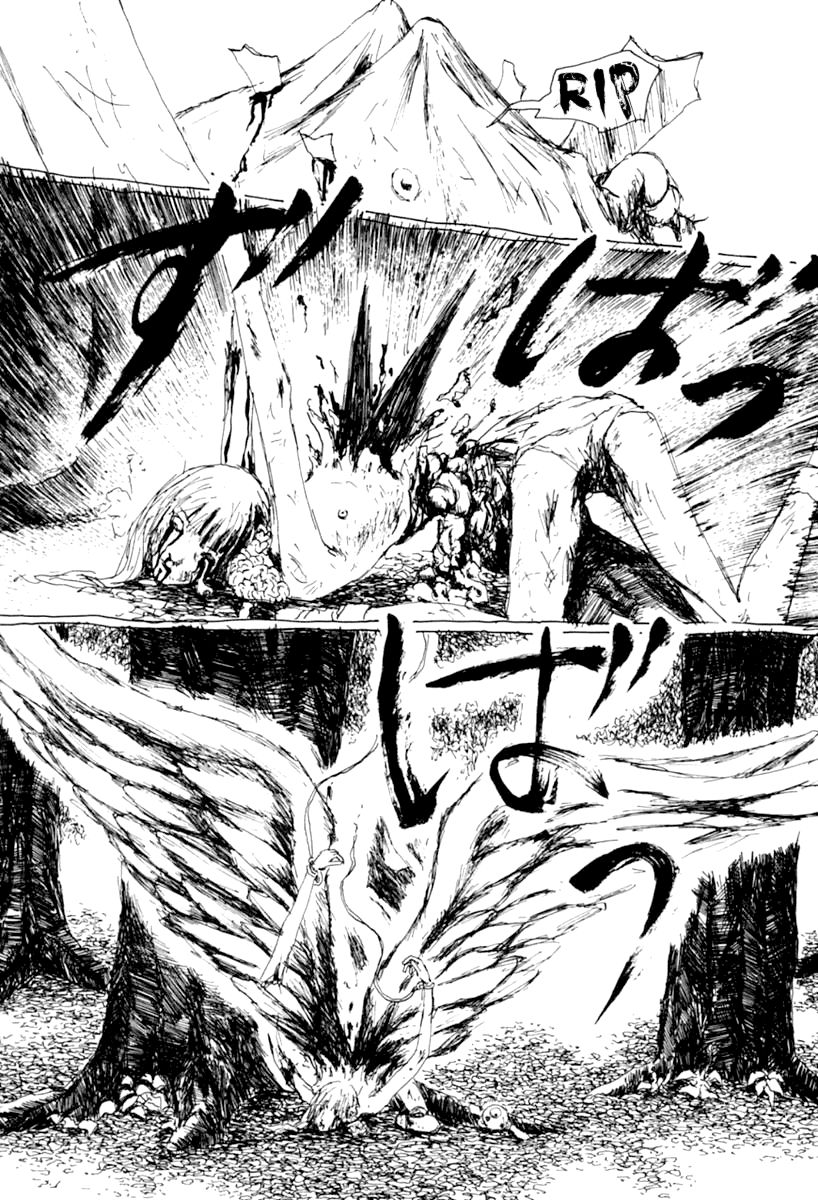 Garden (FURUYA Usamaru) Chapter 7 page 70 - Chapter 7