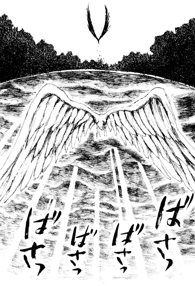 Garden (FURUYA Usamaru) Chapter 7 page 71 - Chapter 7