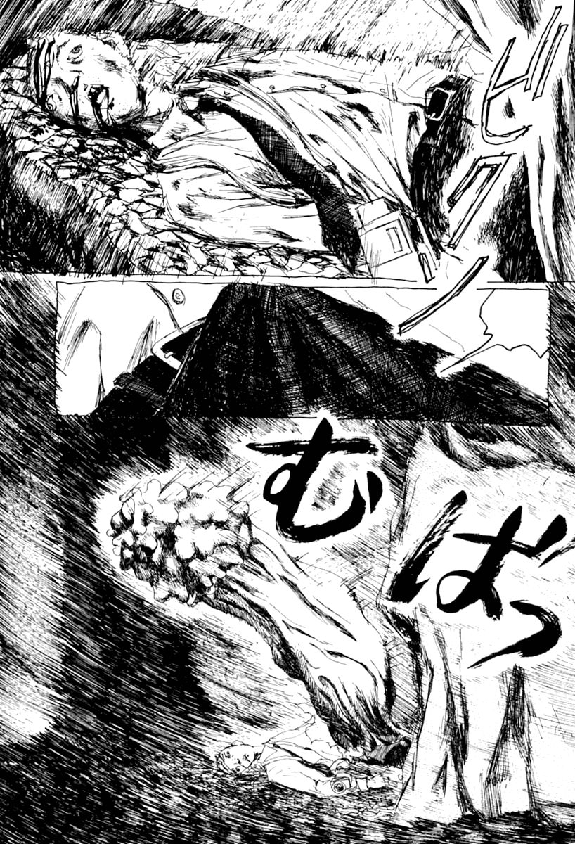 Garden (FURUYA Usamaru) Chapter 7 page 77 - Chapter 7