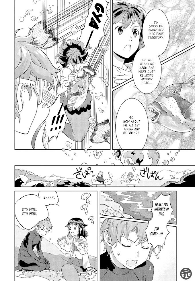 Garden in Bloom Through Prism Chapter 2 page 17 - Chapter 2: Yururi to Umi to Tokidoki Iruka