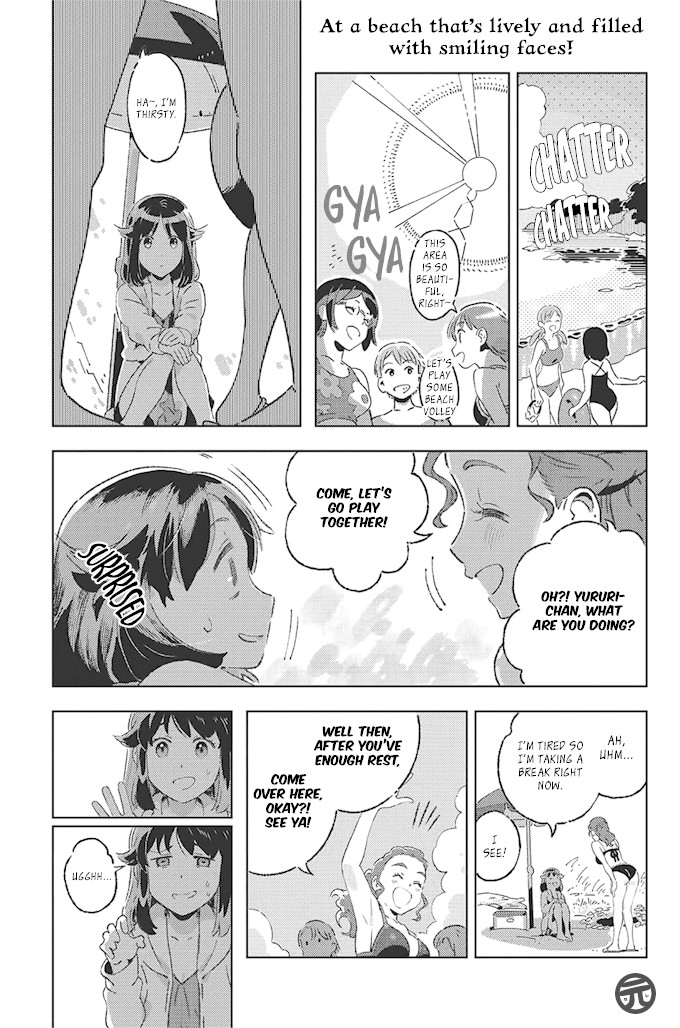 Garden in Bloom Through Prism Chapter 2 page 3 - Chapter 2: Yururi to Umi to Tokidoki Iruka