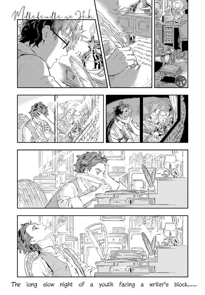 Garden in Bloom Through Prism Chapter 4 page 1 - Chapter 4: Millefeuille no Hibi