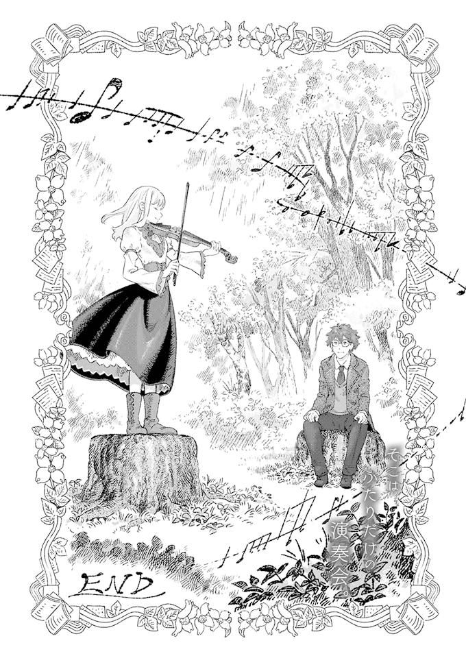 Garden in Bloom Through Prism Chapter 4 page 24 - Chapter 4: Millefeuille no Hibi