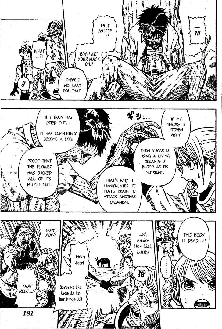 Garden (KIMURA Yuuji) Chapter 0 page 10 - Chapter 0 : Oneshot