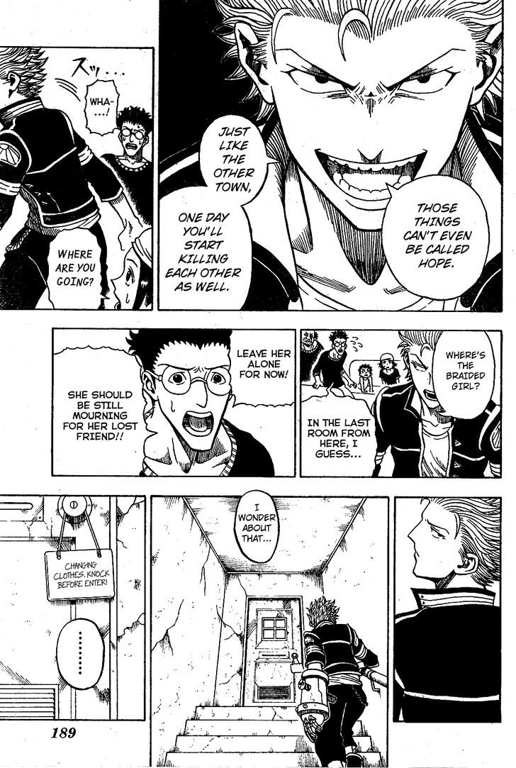 Garden (KIMURA Yuuji) Chapter 0 page 18 - Chapter 0 : Oneshot