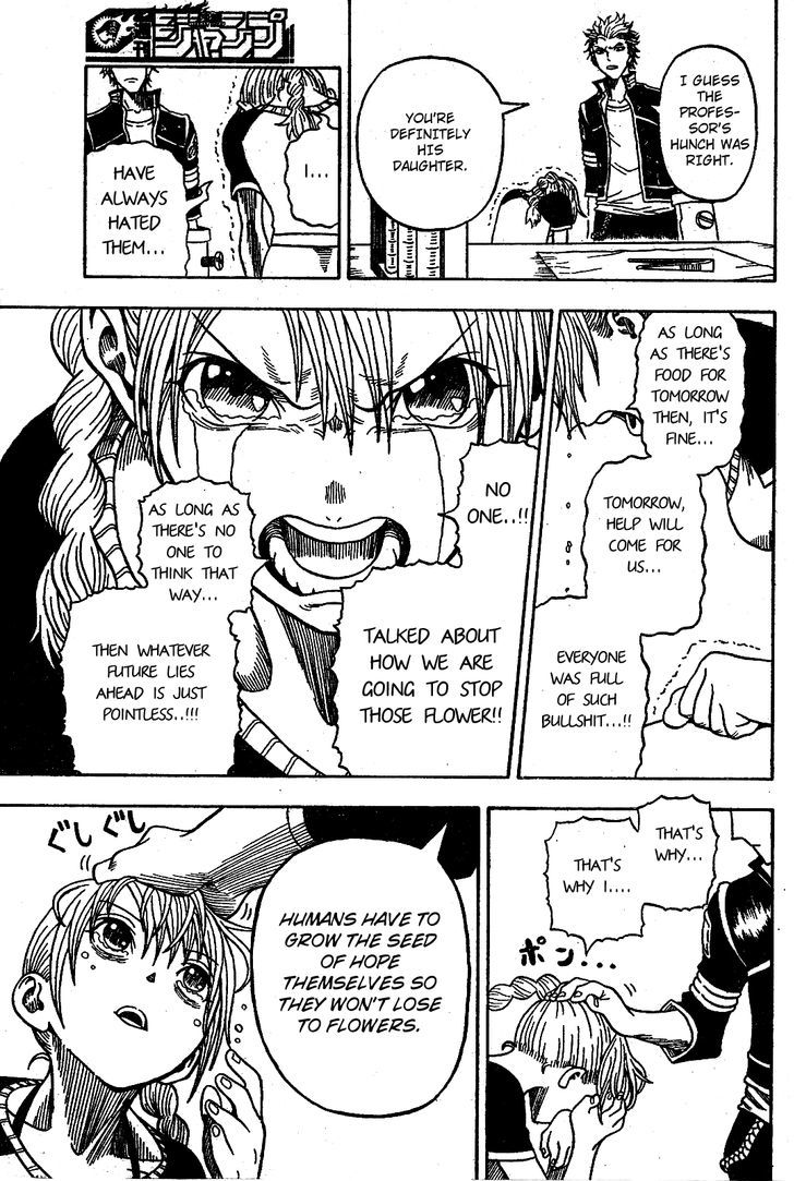 Garden (KIMURA Yuuji) Chapter 0 page 24 - Chapter 0 : Oneshot