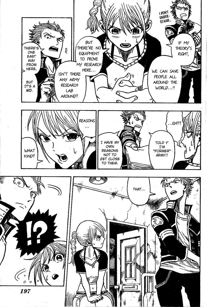 Garden (KIMURA Yuuji) Chapter 0 page 26 - Chapter 0 : Oneshot