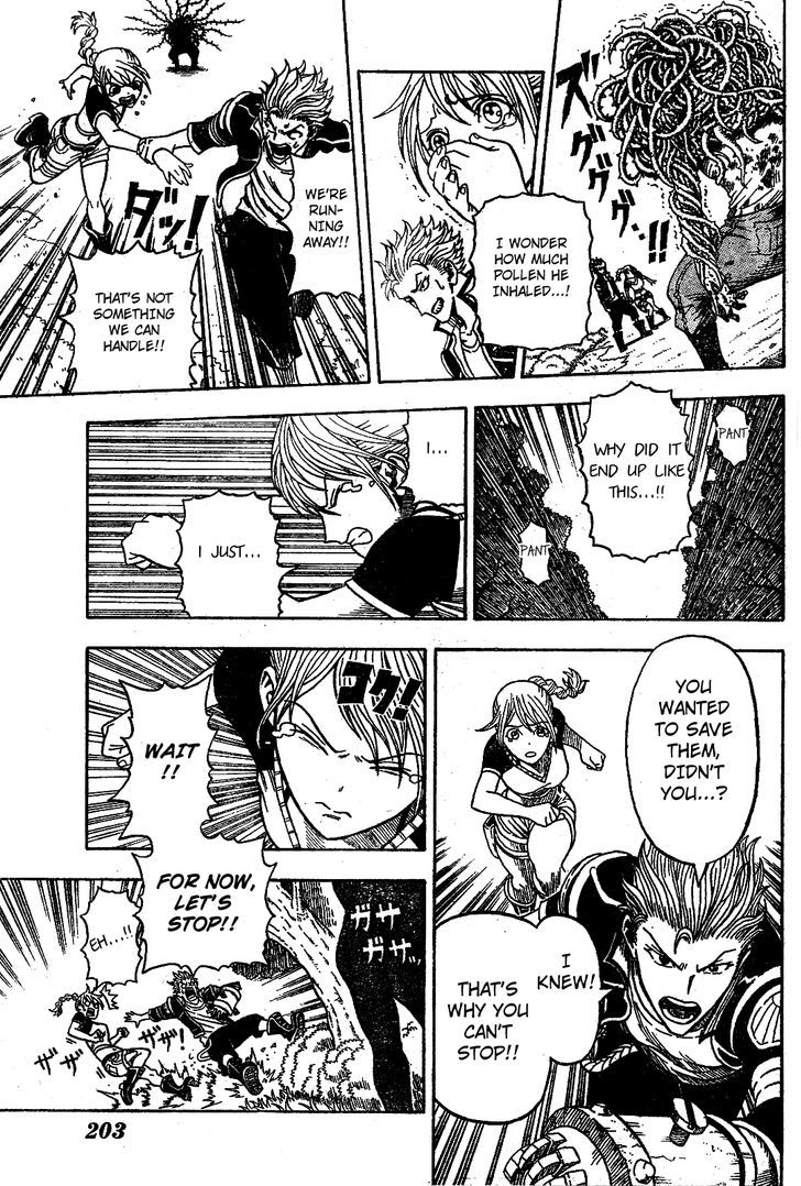 Garden (KIMURA Yuuji) Chapter 0 page 32 - Chapter 0 : Oneshot