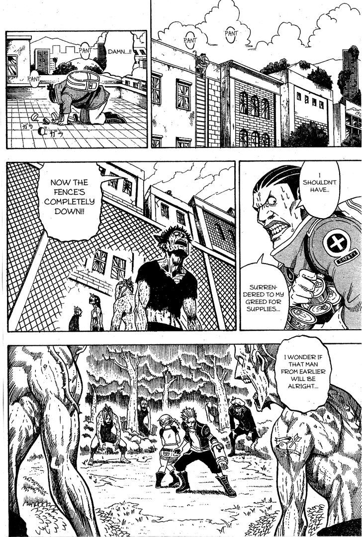 Garden (KIMURA Yuuji) Chapter 0 page 33 - Chapter 0 : Oneshot