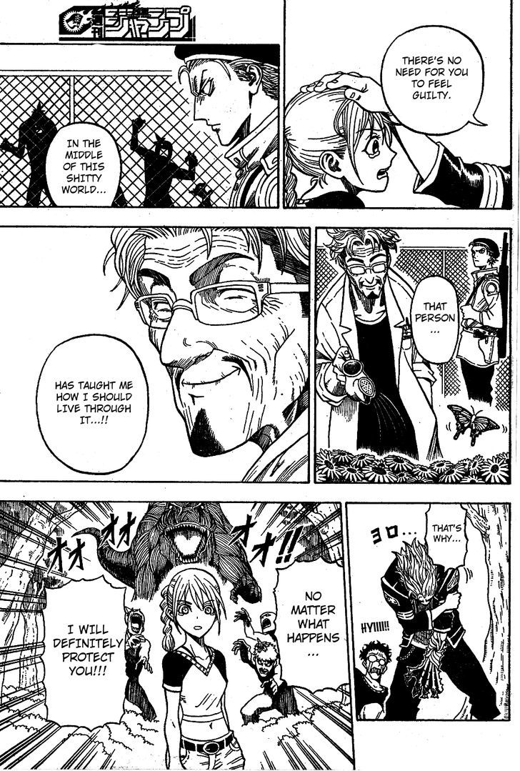 Garden (KIMURA Yuuji) Chapter 0 page 40 - Chapter 0 : Oneshot