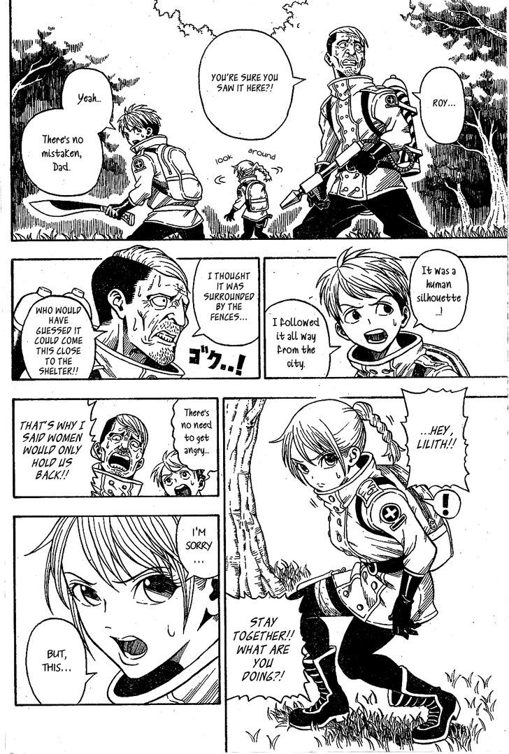 Garden (KIMURA Yuuji) Chapter 0 page 9 - Chapter 0 : Oneshot