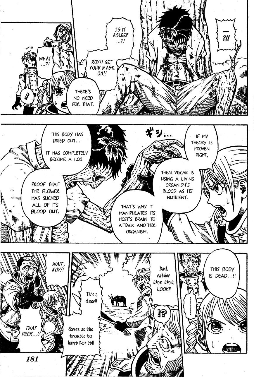 Garden (KIMURA Yuuji) Chapter 1 page 10 - Chapter 1 : Oneshot