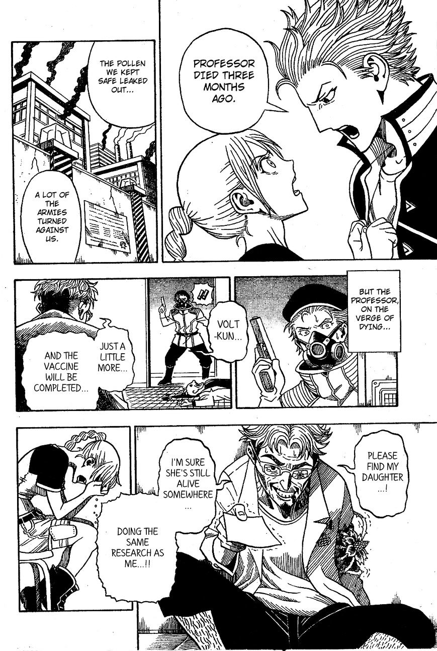 Garden (KIMURA Yuuji) Chapter 1 page 23 - Chapter 1 : Oneshot