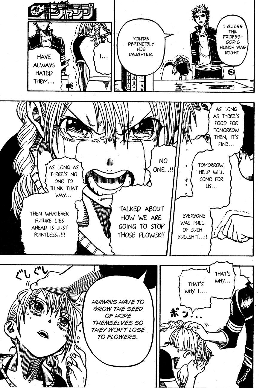 Garden (KIMURA Yuuji) Chapter 1 page 24 - Chapter 1 : Oneshot
