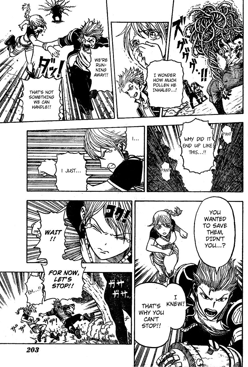 Garden (KIMURA Yuuji) Chapter 1 page 32 - Chapter 1 : Oneshot