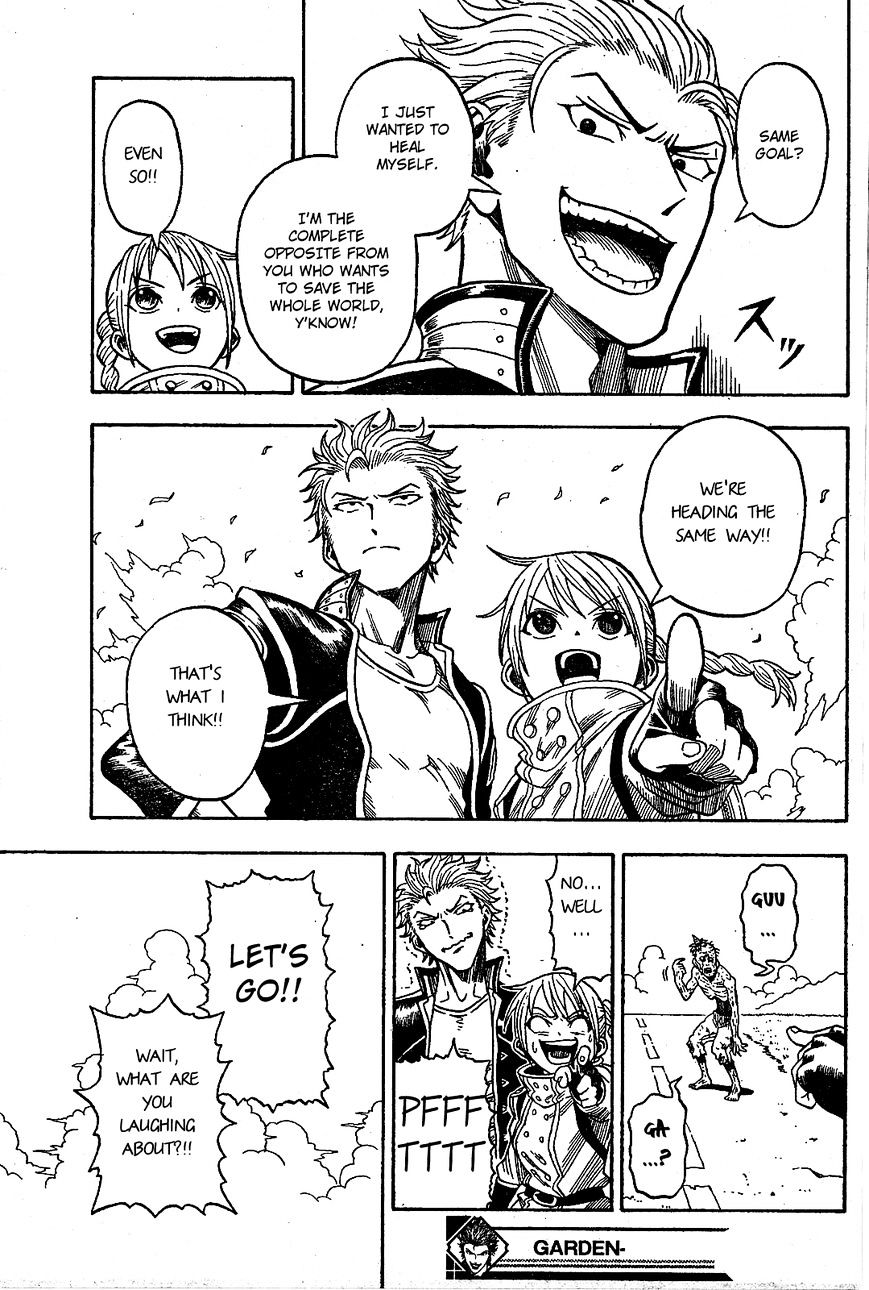 Garden (KIMURA Yuuji) Chapter 1 page 47 - Chapter 1 : Oneshot