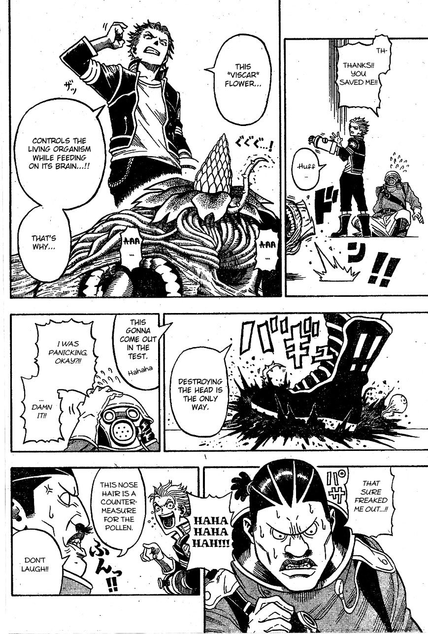 Garden (KIMURA Yuuji) Chapter 1 page 7 - Chapter 1 : Oneshot