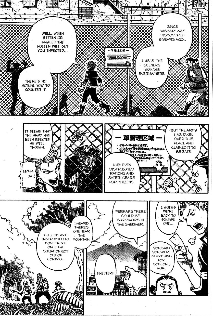 Garden (KIMURA Yuuji) Chapter 1 page 8 - Chapter 1 : Oneshot