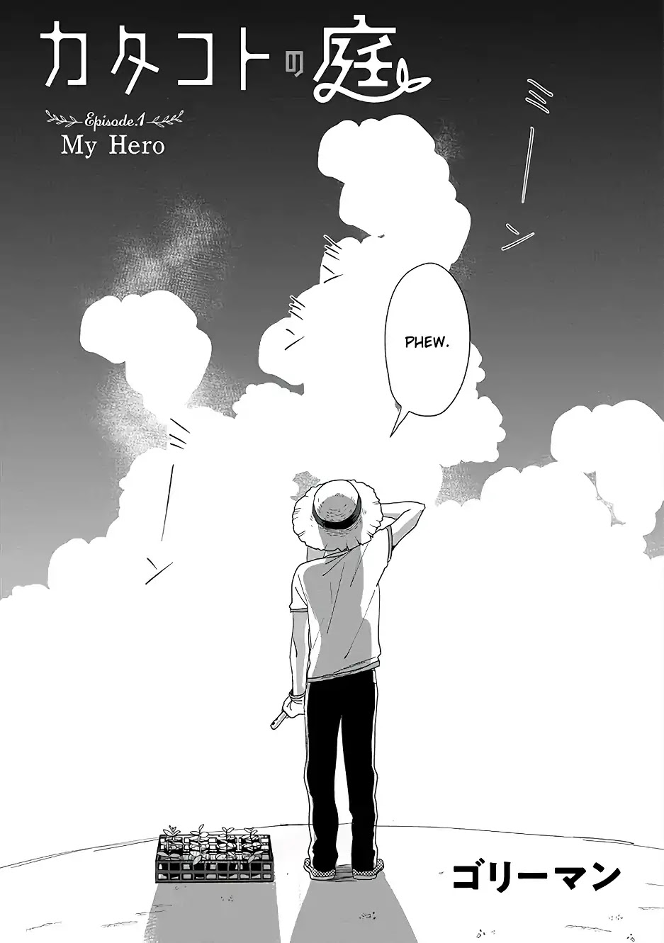 Garden of Smattering Chapter 1 page 3 - Chapter 1: My Hero