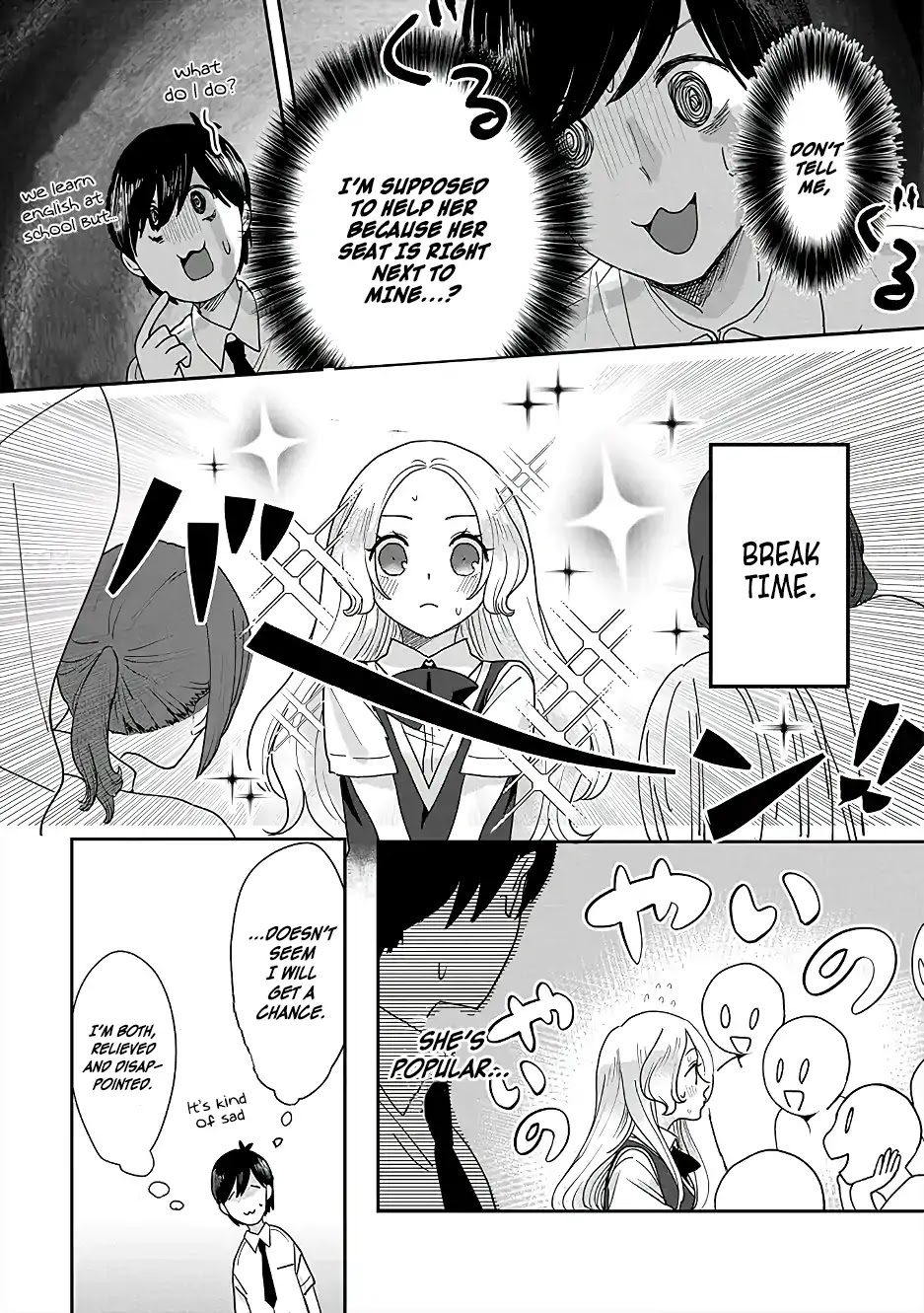 Garden of Smattering Chapter 1 page 6 - Chapter 1: My Hero