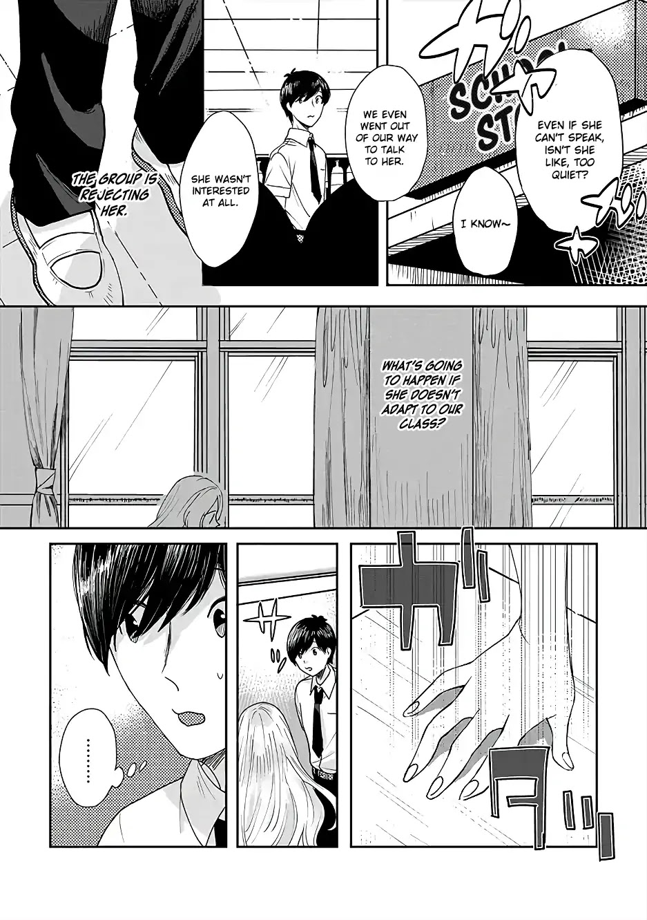 Garden of Smattering Chapter 1 page 9 - Chapter 1: My Hero