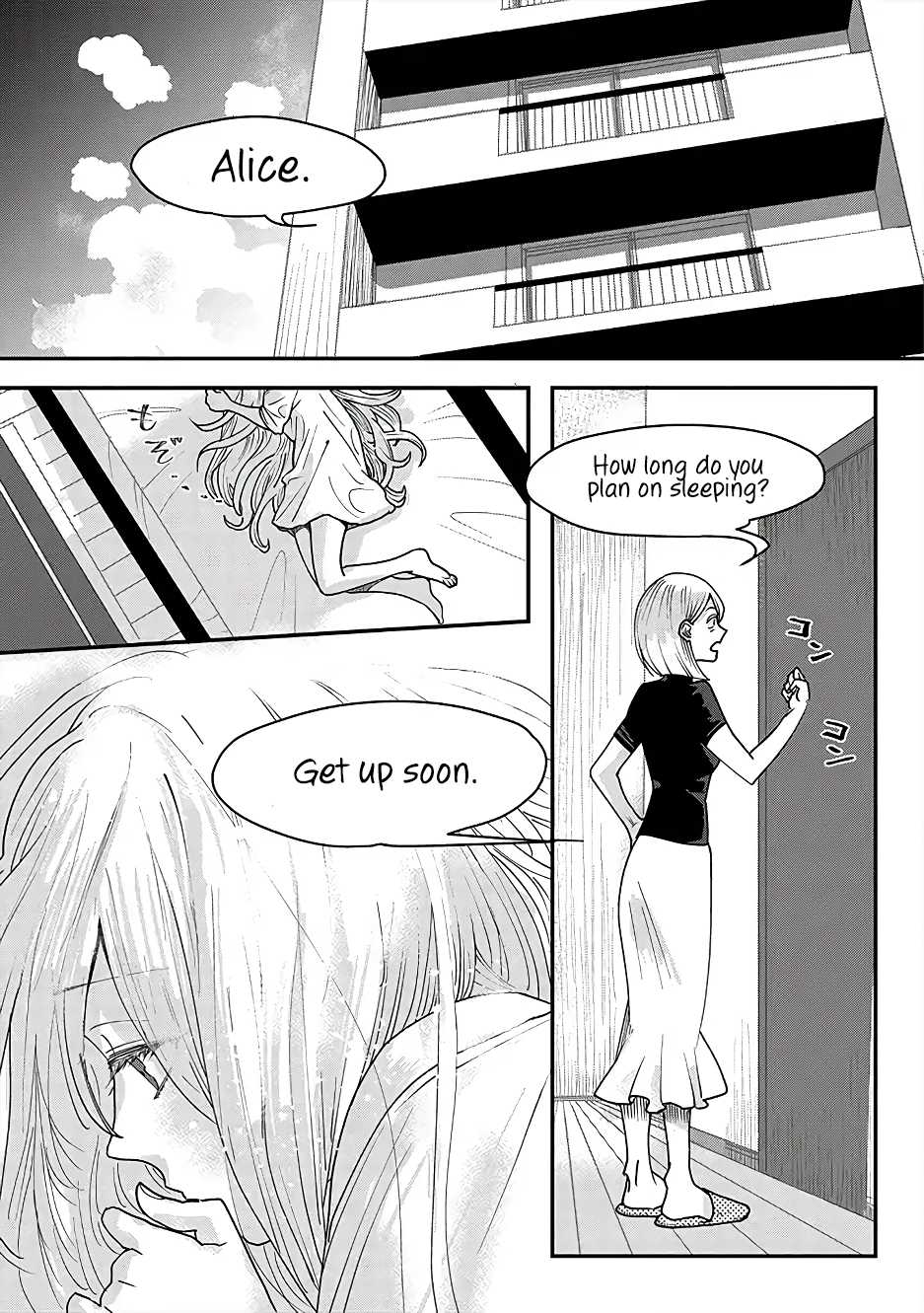 Garden of Smattering Chapter 2 page 4 - Chapter 2: Unexpected encounter