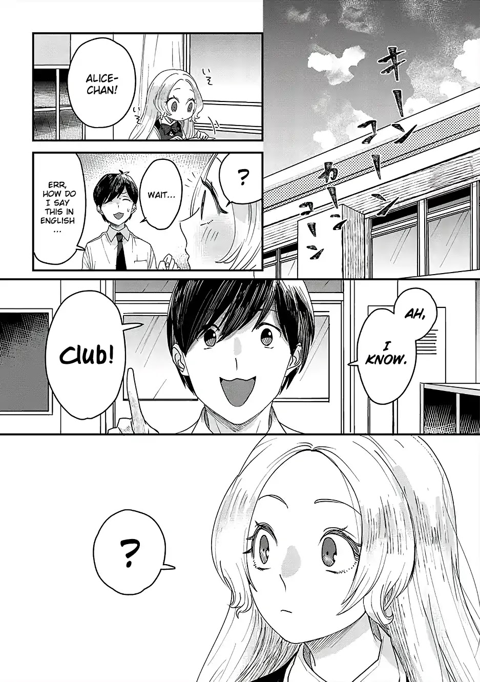 Garden of Smattering Chapter 3 page 1 - Chapter 3: Who is the girl?