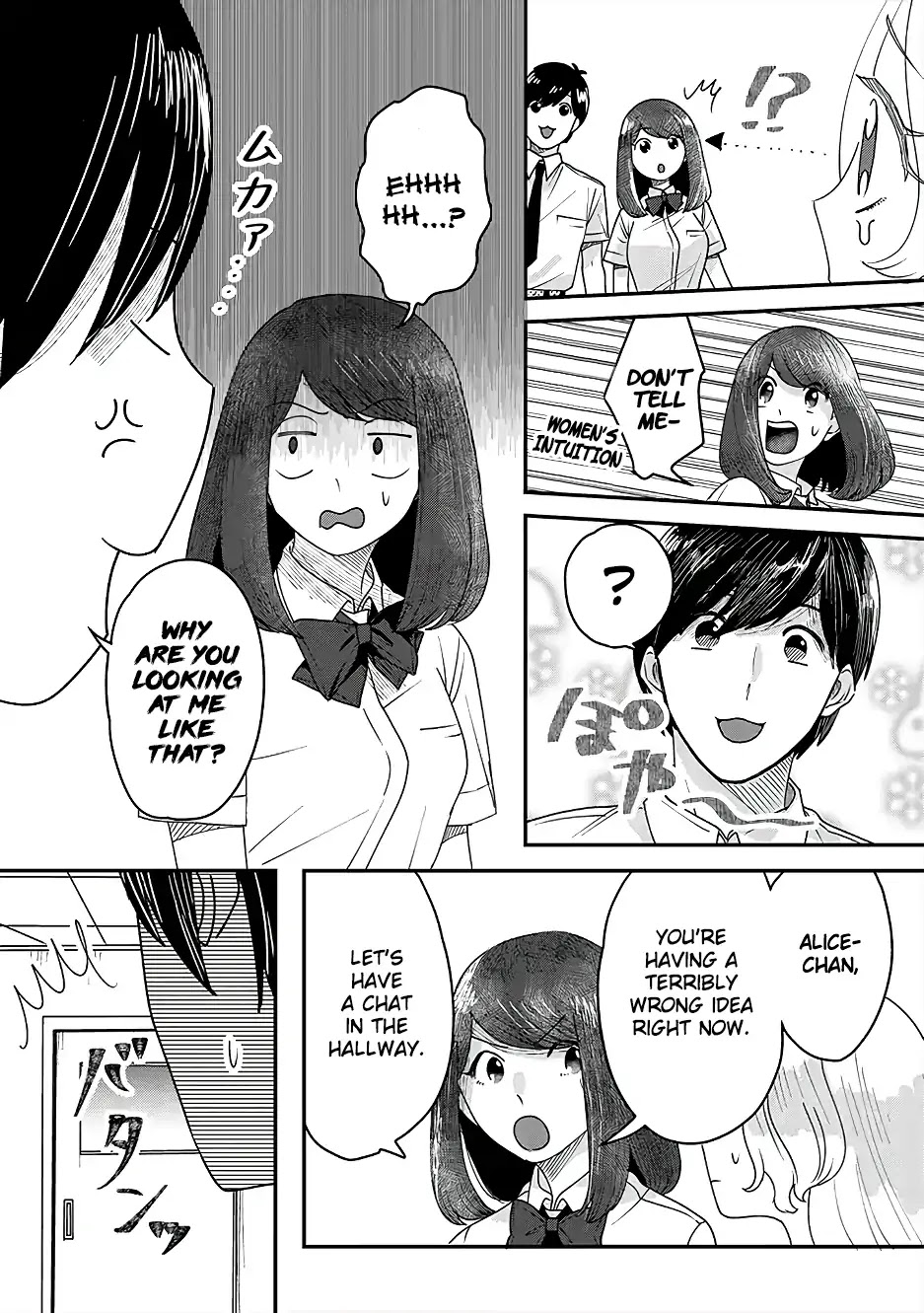 Garden of Smattering Chapter 3 page 10 - Chapter 3: Who is the girl?