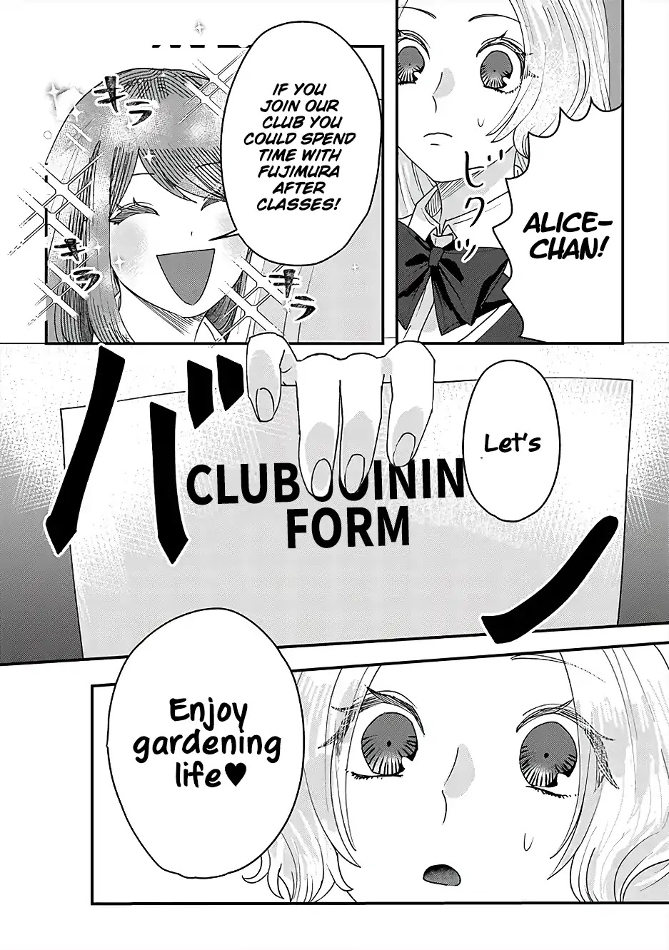 Garden of Smattering Chapter 3 page 13 - Chapter 3: Who is the girl?