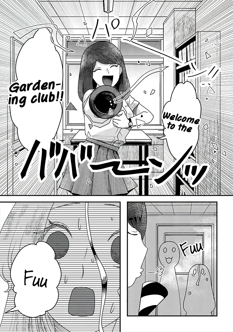 Garden of Smattering Chapter 3 page 4 - Chapter 3: Who is the girl?