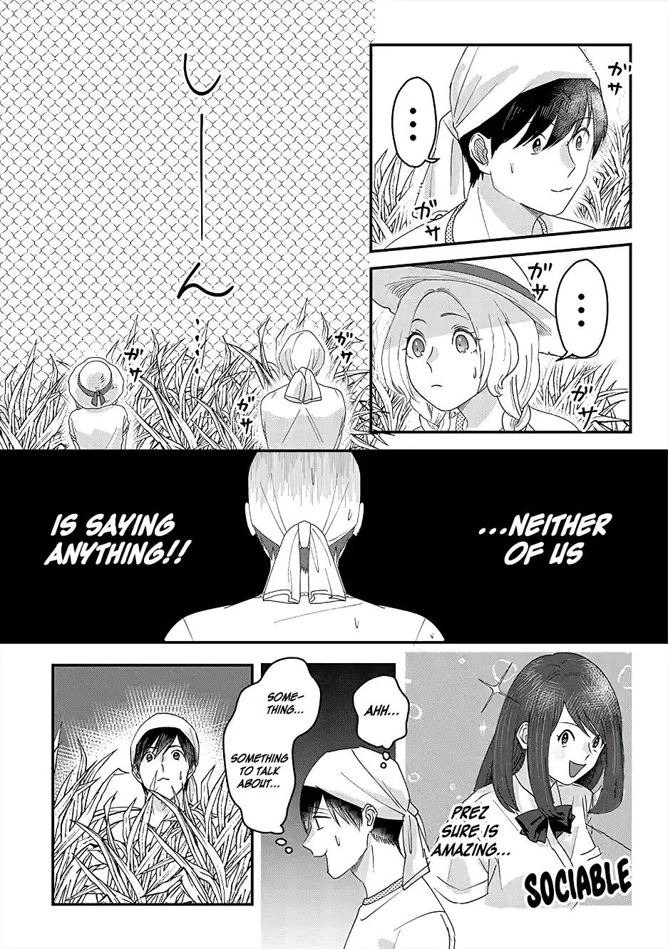 Garden of Smattering Chapter 6 page 8 - Chapter 6: Be brave