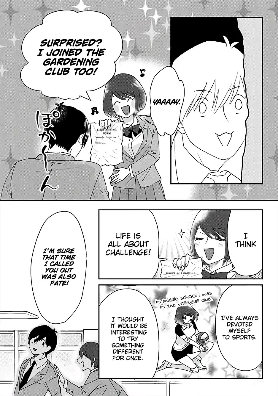Garden of Smattering Chapter 7.5 page 14 - Chapter 7.5: Extra edition