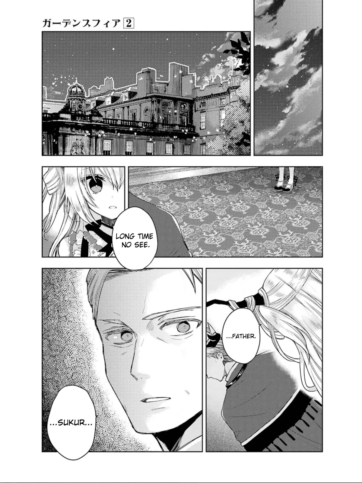 Garden Sphere Chapter 14 page 14 - Chapter 14: Please Believe Me