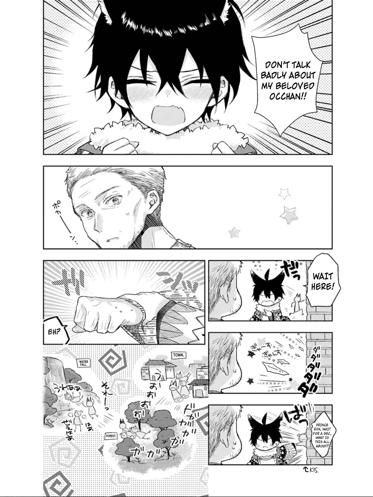 Garden Sphere Chapter 17 page 12 - Chapter 17: I'll Treasure It