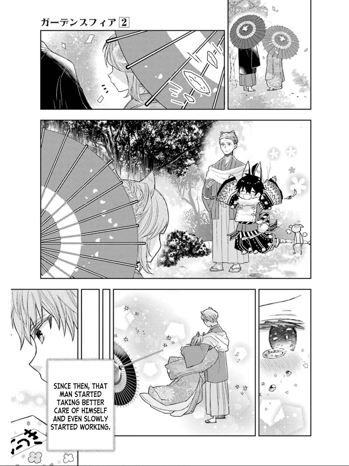 Garden Sphere Chapter 17 page 14 - Chapter 17: I'll Treasure It