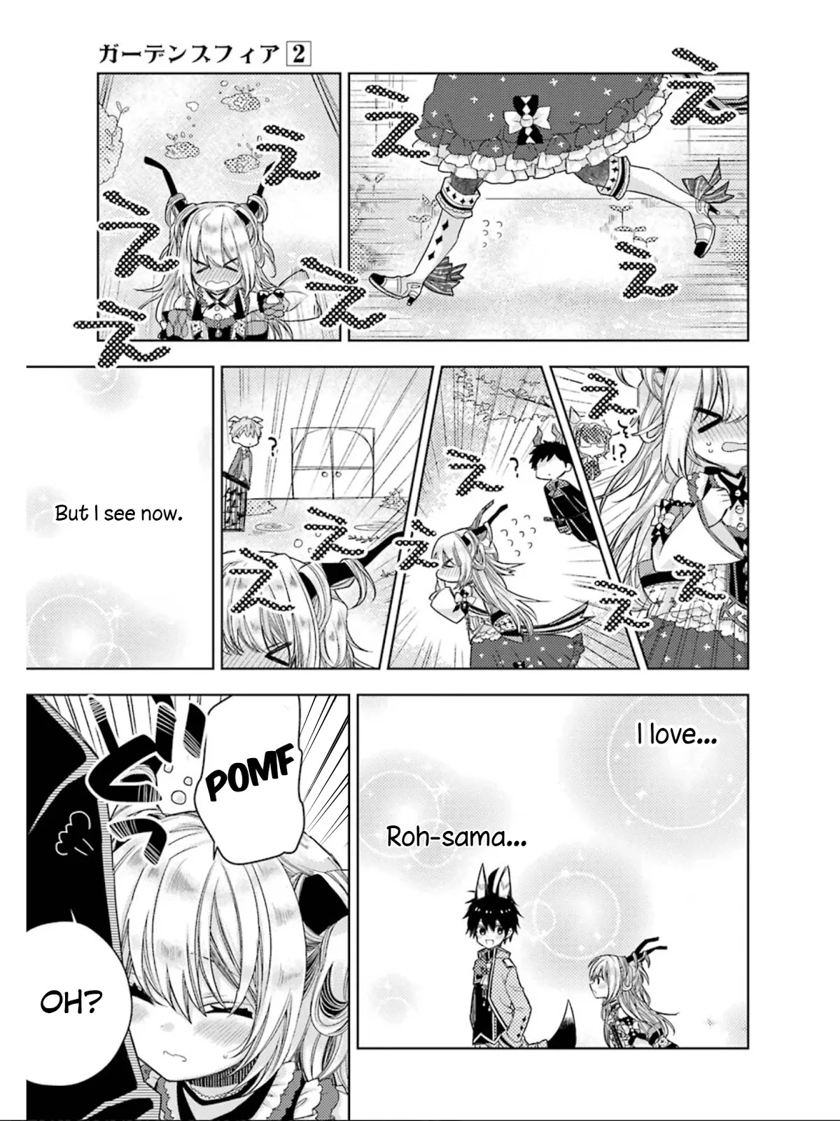 Garden Sphere Chapter 19 page 6 - Chapter 19: I Love You