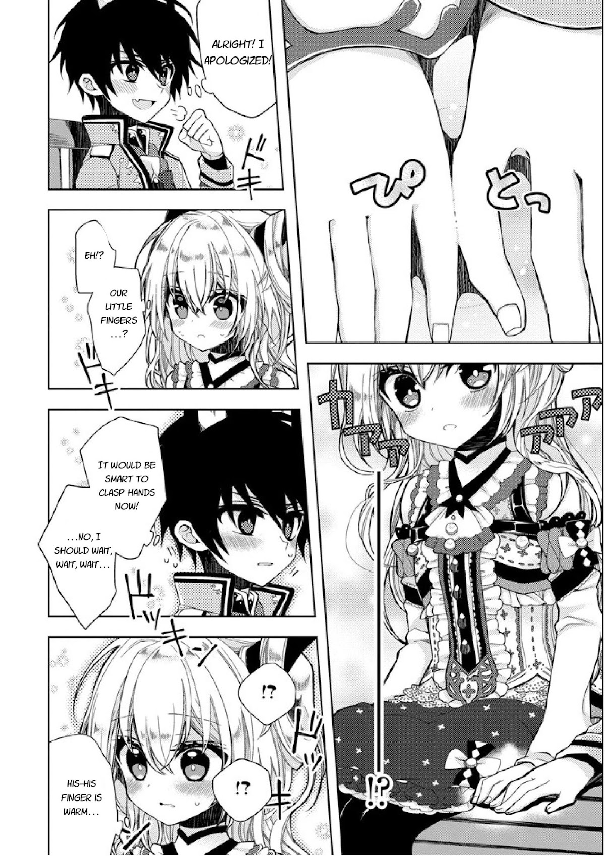 Garden Sphere Chapter 2 page 10 - Chapter 2: My First Time