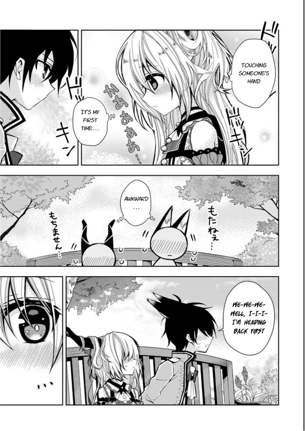 Garden Sphere Chapter 2 page 11 - Chapter 2: My First Time