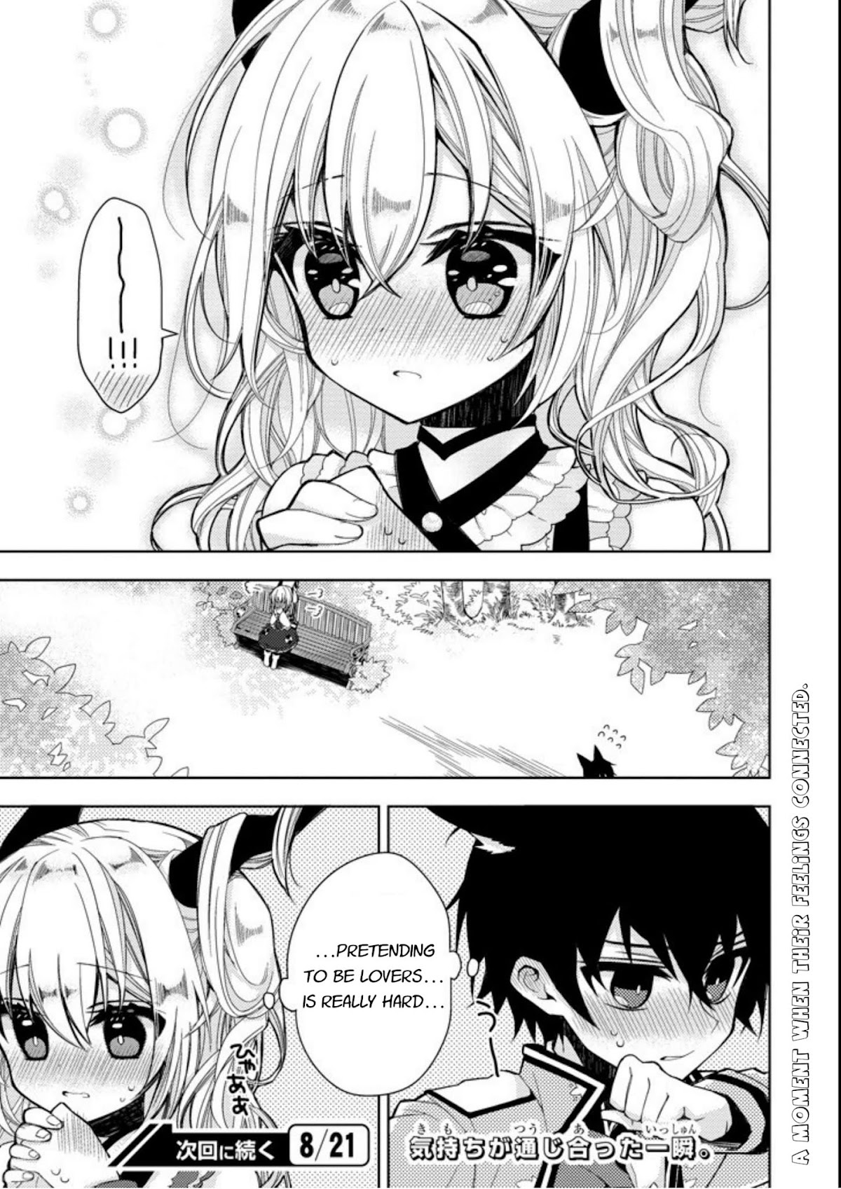 Garden Sphere Chapter 2 page 13 - Chapter 2: My First Time