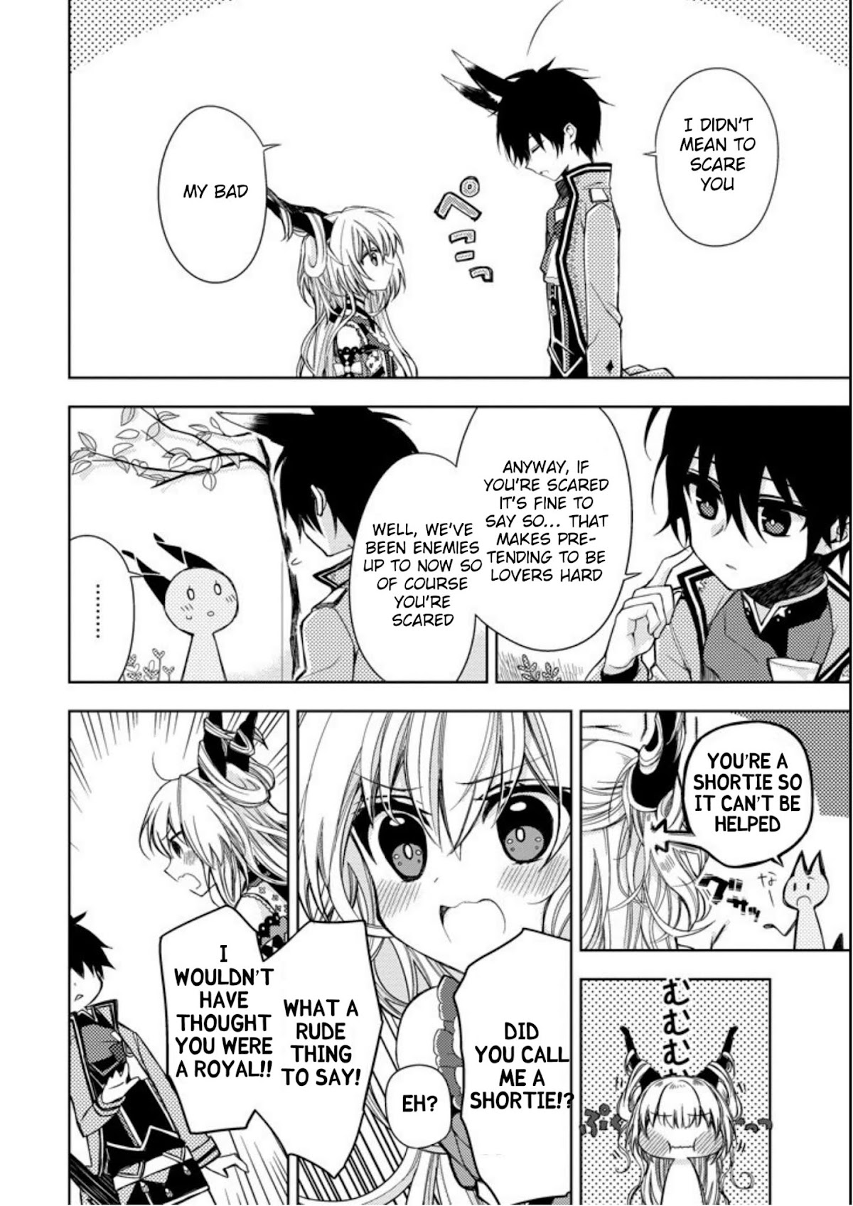 Garden Sphere Chapter 2 page 6 - Chapter 2: My First Time