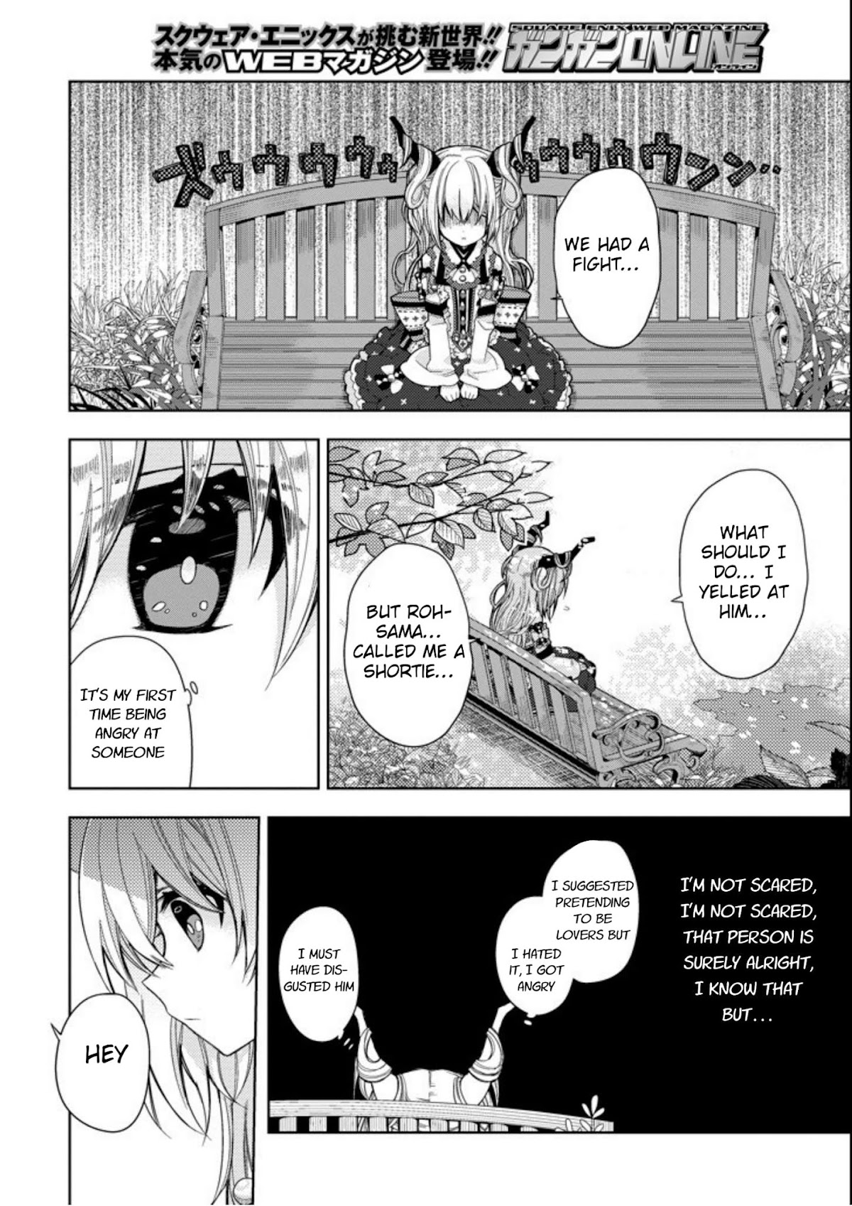 Garden Sphere Chapter 2 page 8 - Chapter 2: My First Time