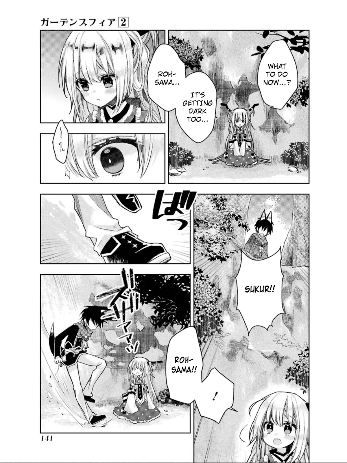 Garden Sphere Chapter 20 page 8 - Chapter 20: I'll Marry You [END]