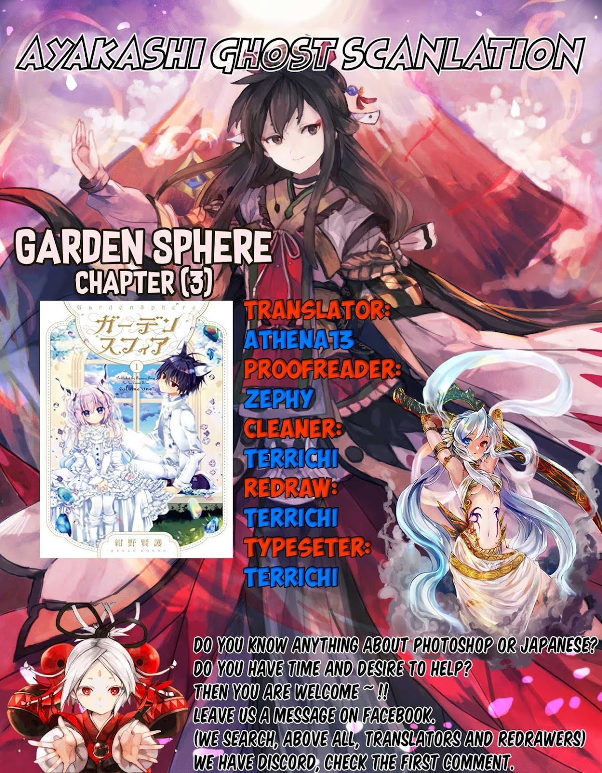 Garden Sphere Chapter 3 page 1 - Chapter 3: I did It!