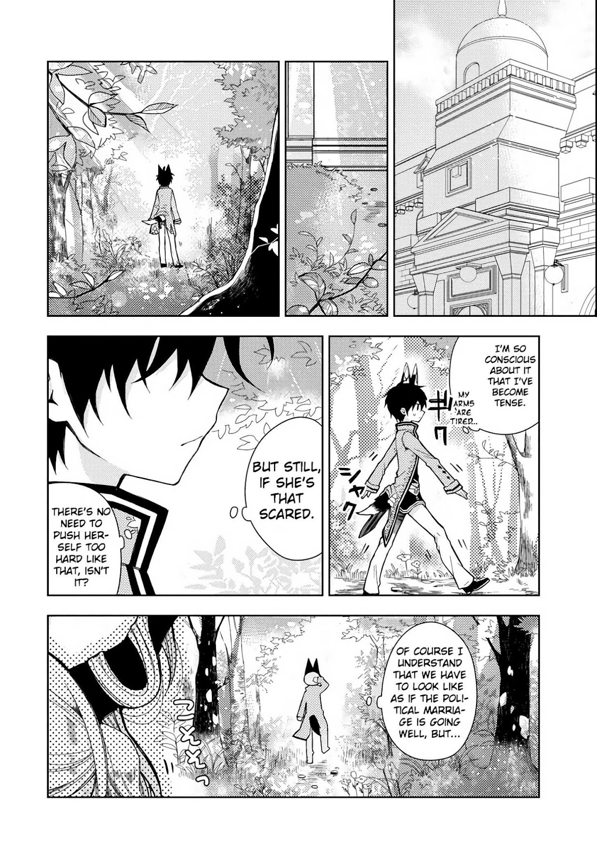 Garden Sphere Chapter 3 page 13 - Chapter 3: I did It!