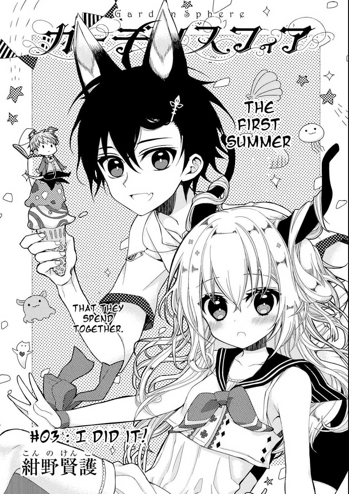 Garden Sphere Chapter 3 page 2 - Chapter 3: I did It!