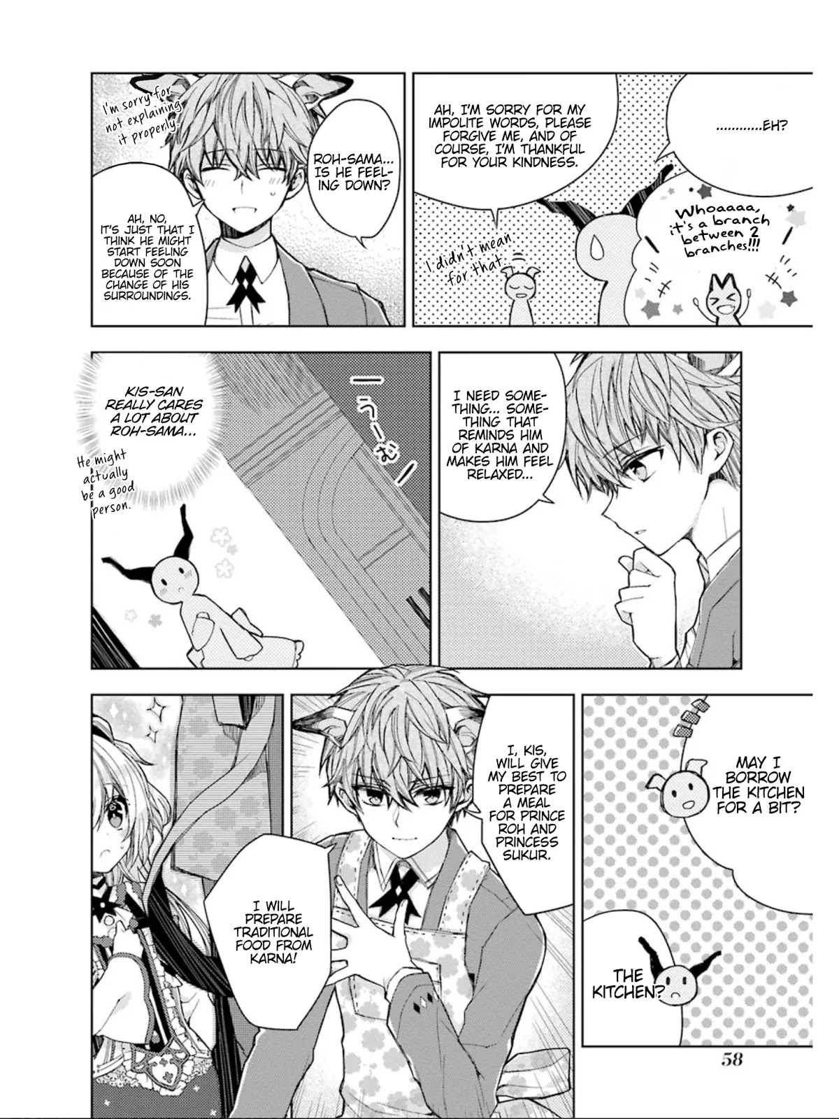 Garden Sphere Chapter 4 page 11 - Chapter 4: I have something that I'm bad at