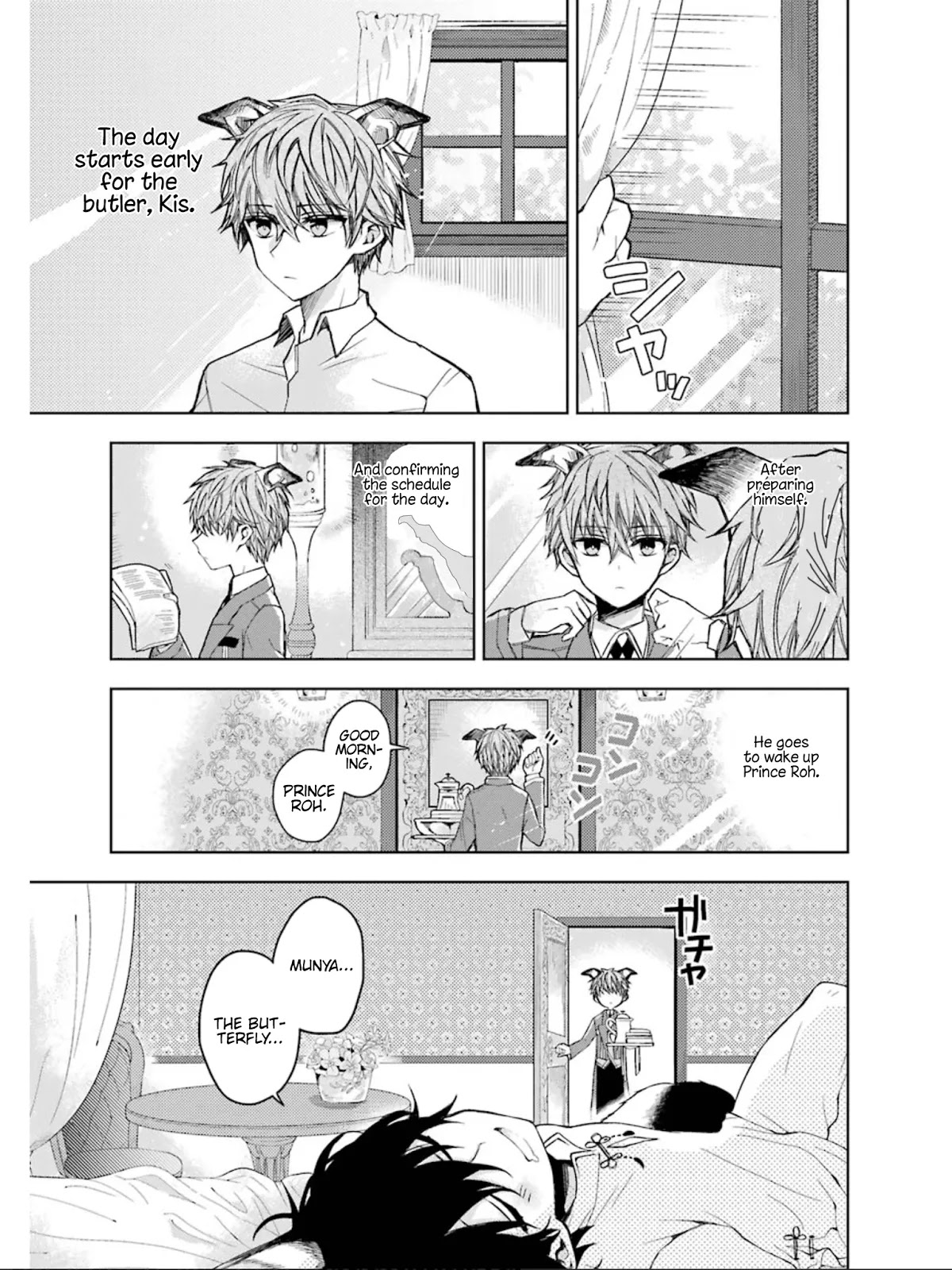 Garden Sphere Chapter 4 page 2 - Chapter 4: I have something that I'm bad at