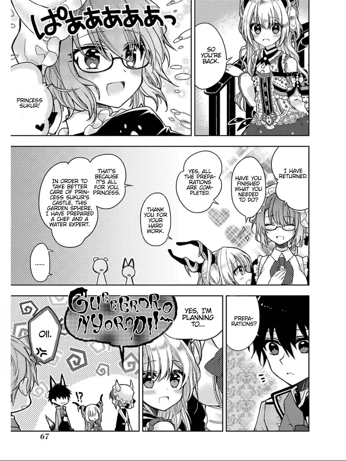 Garden Sphere Chapter 5 page 7 - Chapter 5: Different Than Usual