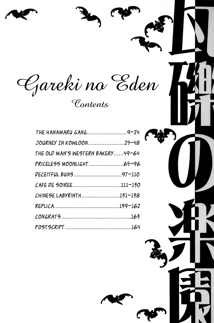 Gareki no Eden Chapter 1.2 page 7 - Chapter 1 v2