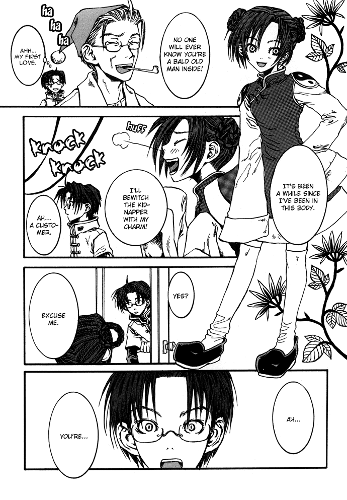 Gareki no Eden Chapter 3.2 page 7 - Chapter 3 v2